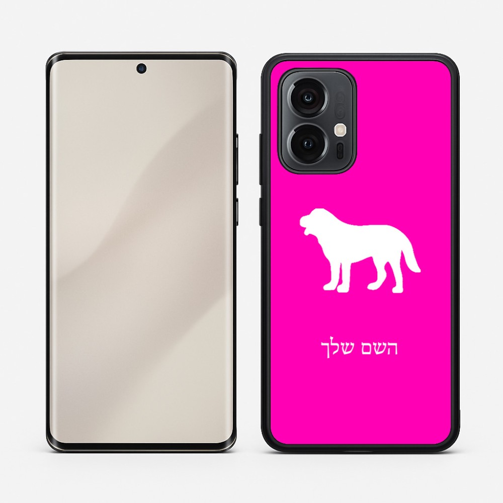 כיסוי בעיצוב אישי עם השם שלך לדגם - Motorola Edge 50 Pro 5G בעיצוב כלב