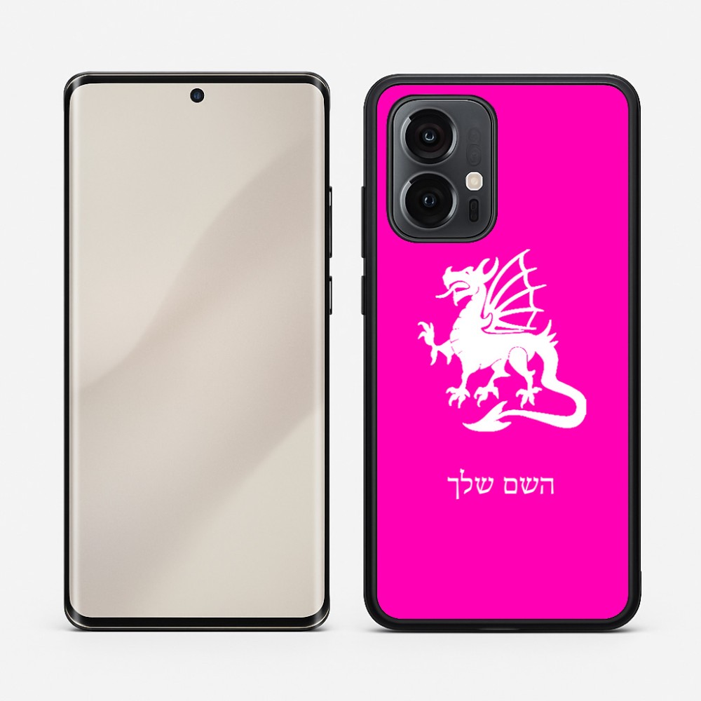 כיסוי בעיצוב אישי עם השם שלך לדגם - Motorola Edge 50 Pro 5G בעיצוב דרקון