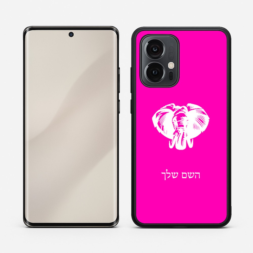 כיסוי בעיצוב אישי עם השם שלך לדגם - Motorola Edge 50 Pro 5G בעיצוב ראש פיל