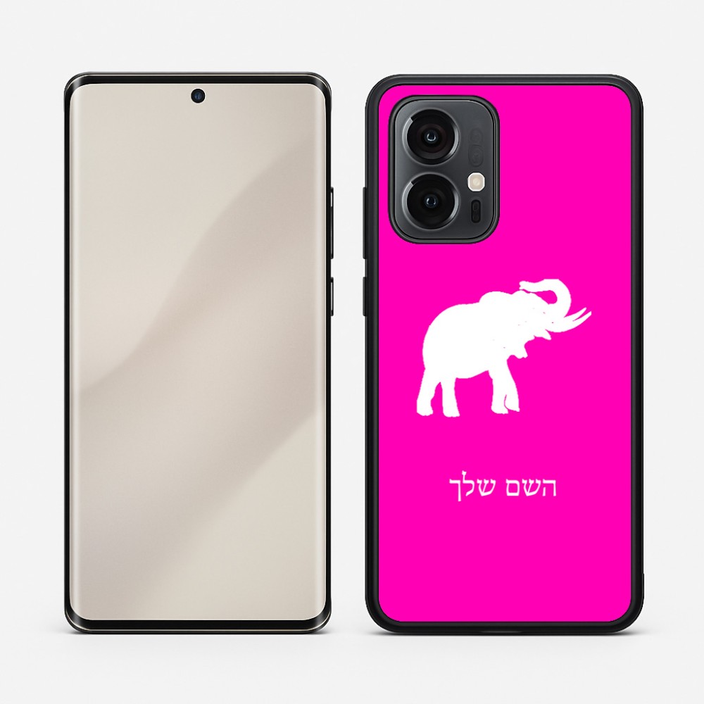 כיסוי בעיצוב אישי עם השם שלך לדגם - Motorola Edge 50 Pro 5G בעיצוב פיל