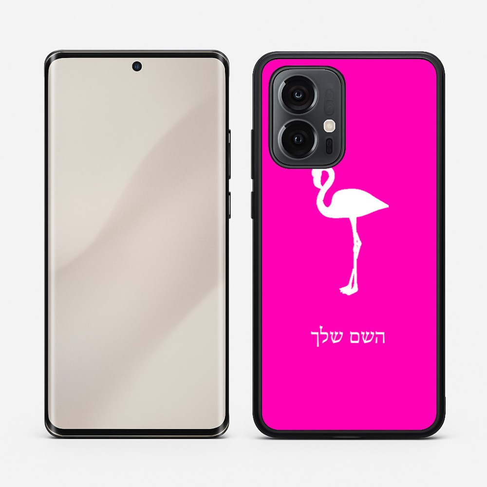 כיסוי בעיצוב אישי עם השם שלך לדגם - Motorola Edge 50 Pro 5G בעיצוב אנפה