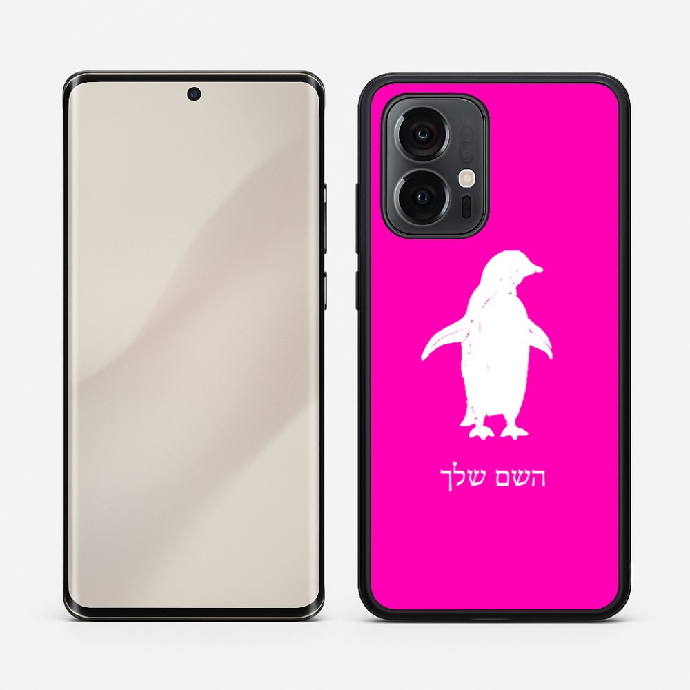 כיסוי בעיצוב אישי עם השם שלך לדגם - Motorola Edge 50 Pro 5G בעיצוב פינגווין