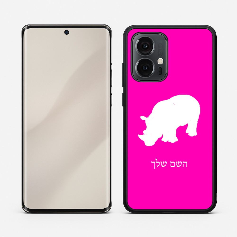 כיסוי בעיצוב אישי עם השם שלך לדגם - Motorola Edge 50 Pro 5G בעיצוב קרנף