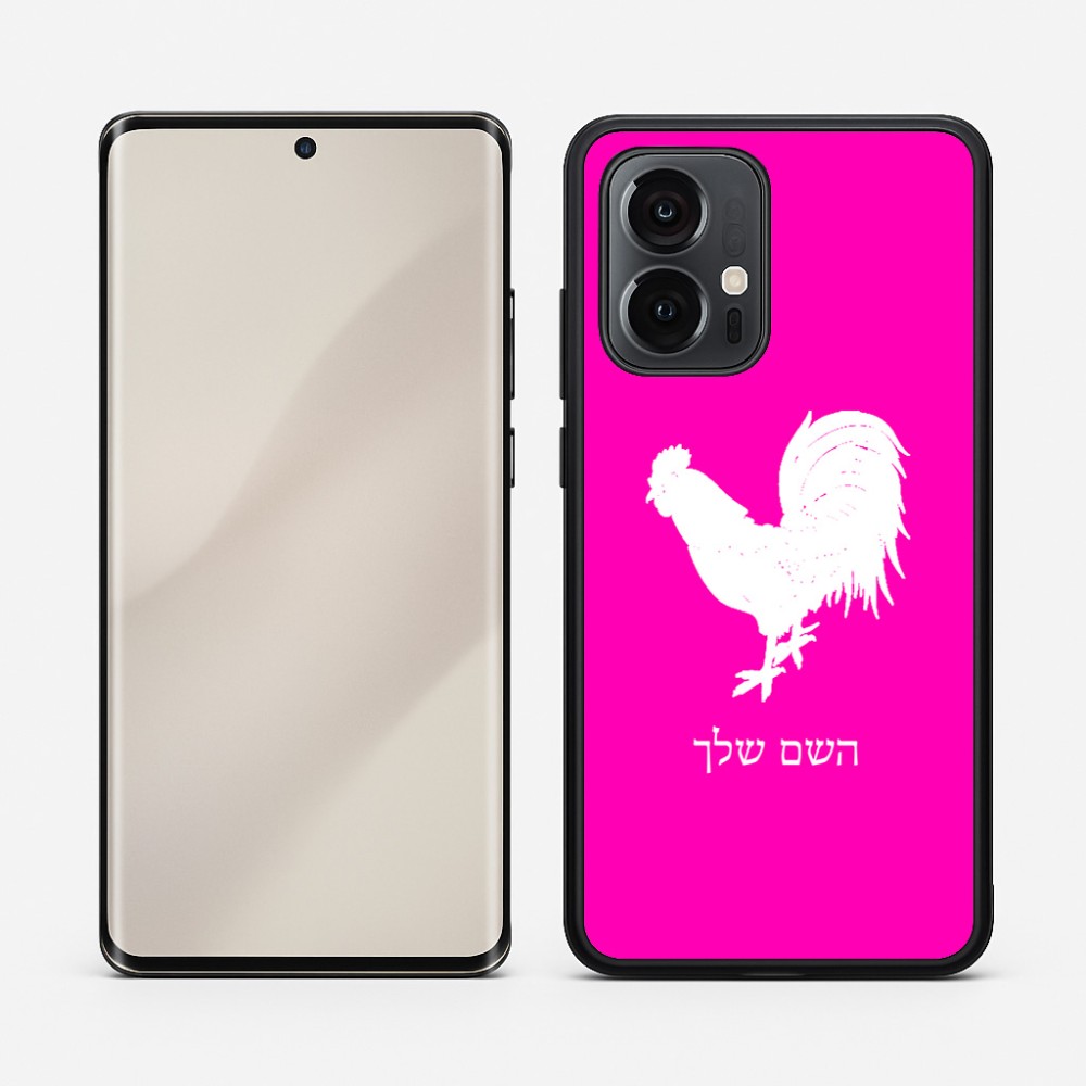 כיסוי בעיצוב אישי עם השם שלך לדגם - Motorola Edge 50 Pro 5G בעיצוב תרנגול