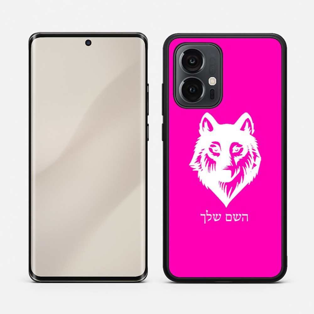 כיסוי בעיצוב אישי עם השם שלך לדגם - Motorola Edge 50 Pro 5G בעיצוב זאב