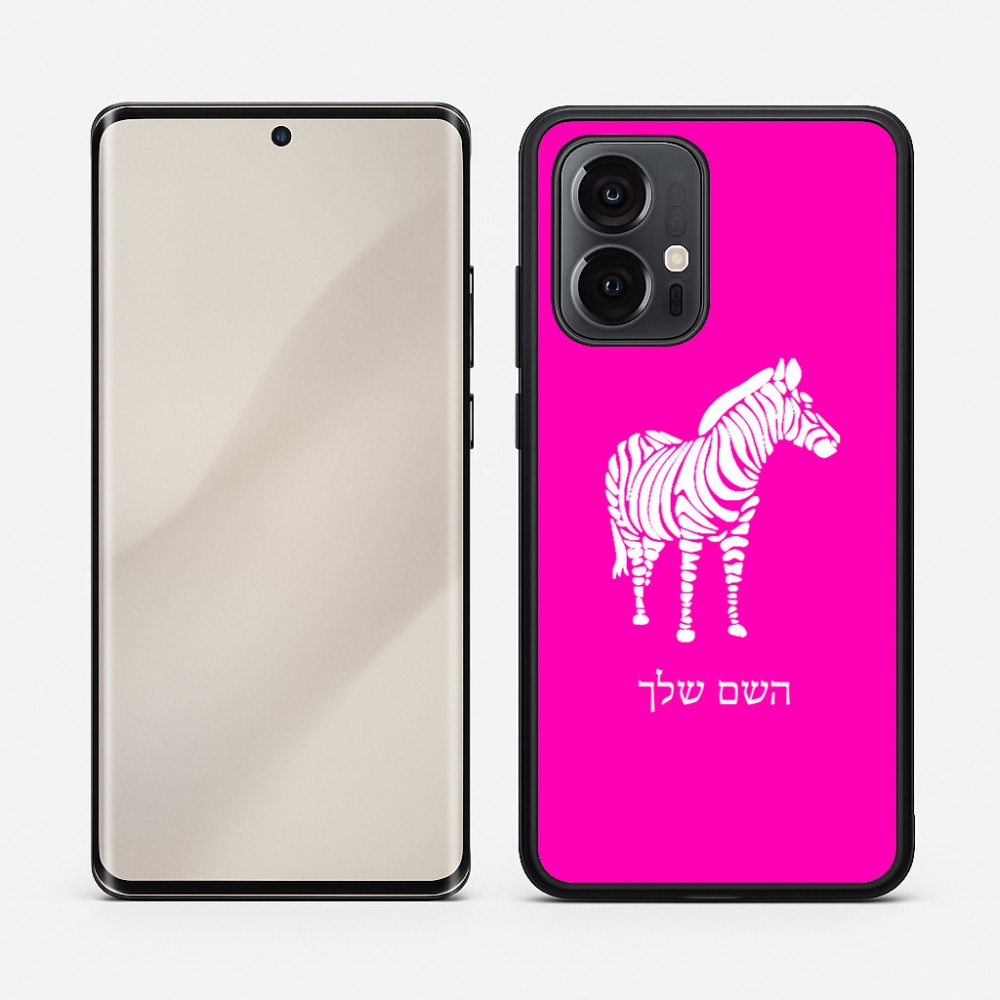 כיסוי בעיצוב אישי עם השם שלך לדגם - Motorola Edge 50 Pro 5G בעיצוב זברה