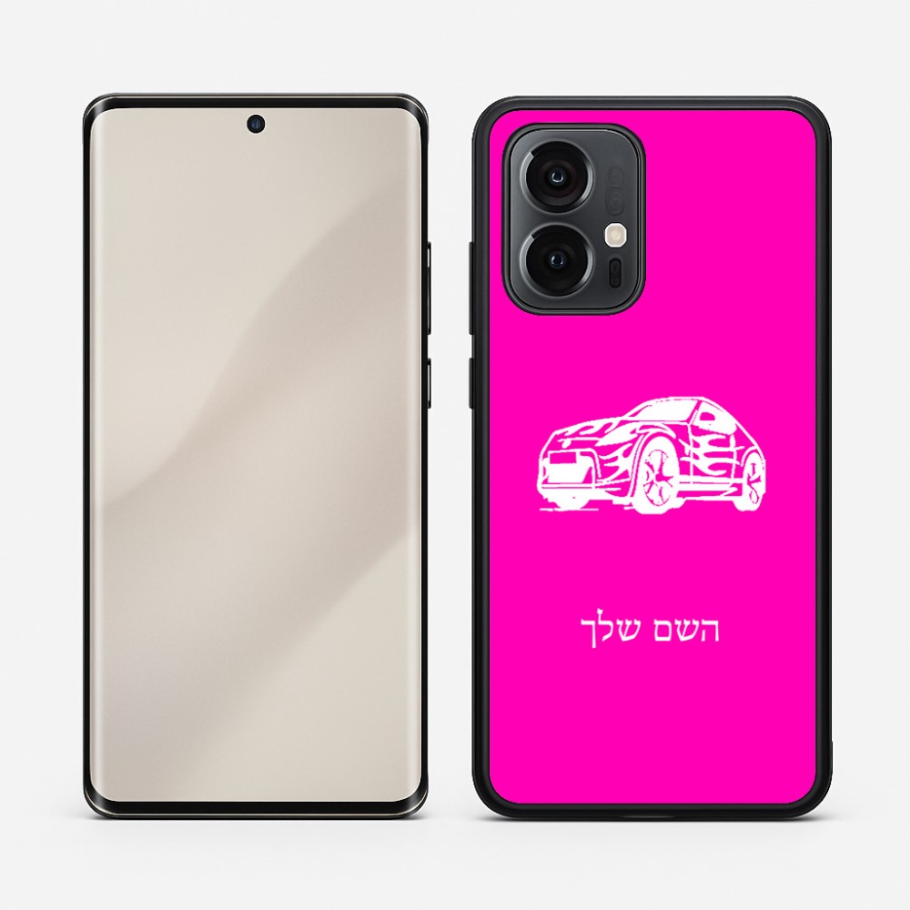 כיסוי בעיצוב אישי עם השם שלך לדגם - Motorola Edge 50 Pro 5G בעיצוב מכונית