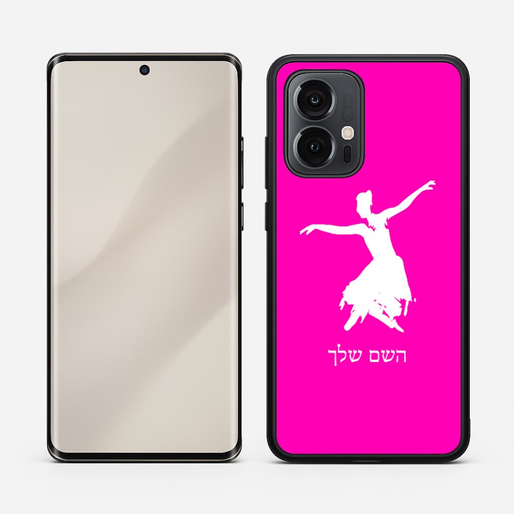 כיסוי בעיצוב אישי עם השם שלך לדגם - Motorola Edge 50 Pro 5G בעיצוב בלרינה