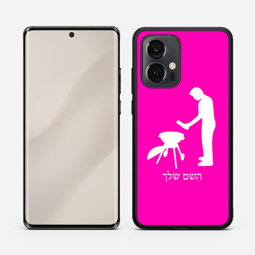 כיסוי בעיצוב אישי עם השם שלך לדגם - Motorola Edge 50 Pro 5G בעיצוב גריל ברביקיו