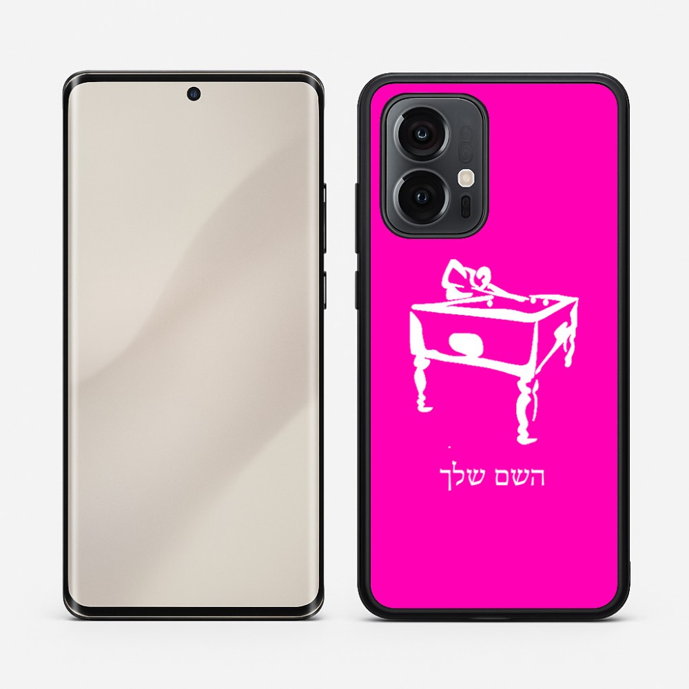 כיסוי בעיצוב אישי עם השם שלך לדגם - Motorola Edge 50 Pro 5G בעיצוב שחקן ביליארד