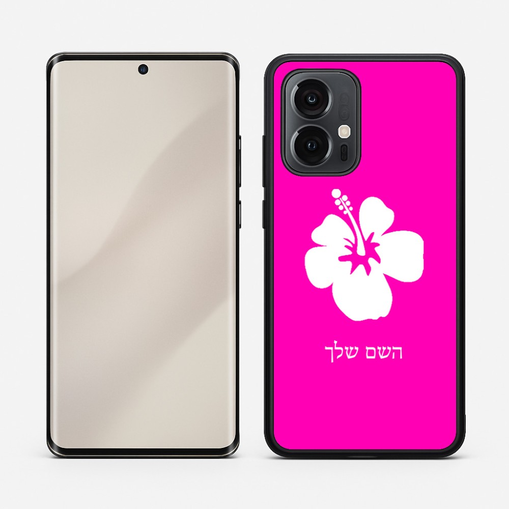 כיסוי בעיצוב אישי עם השם שלך לדגם - Motorola Edge 50 Pro 5G בעיצוב פרח היביסקוס