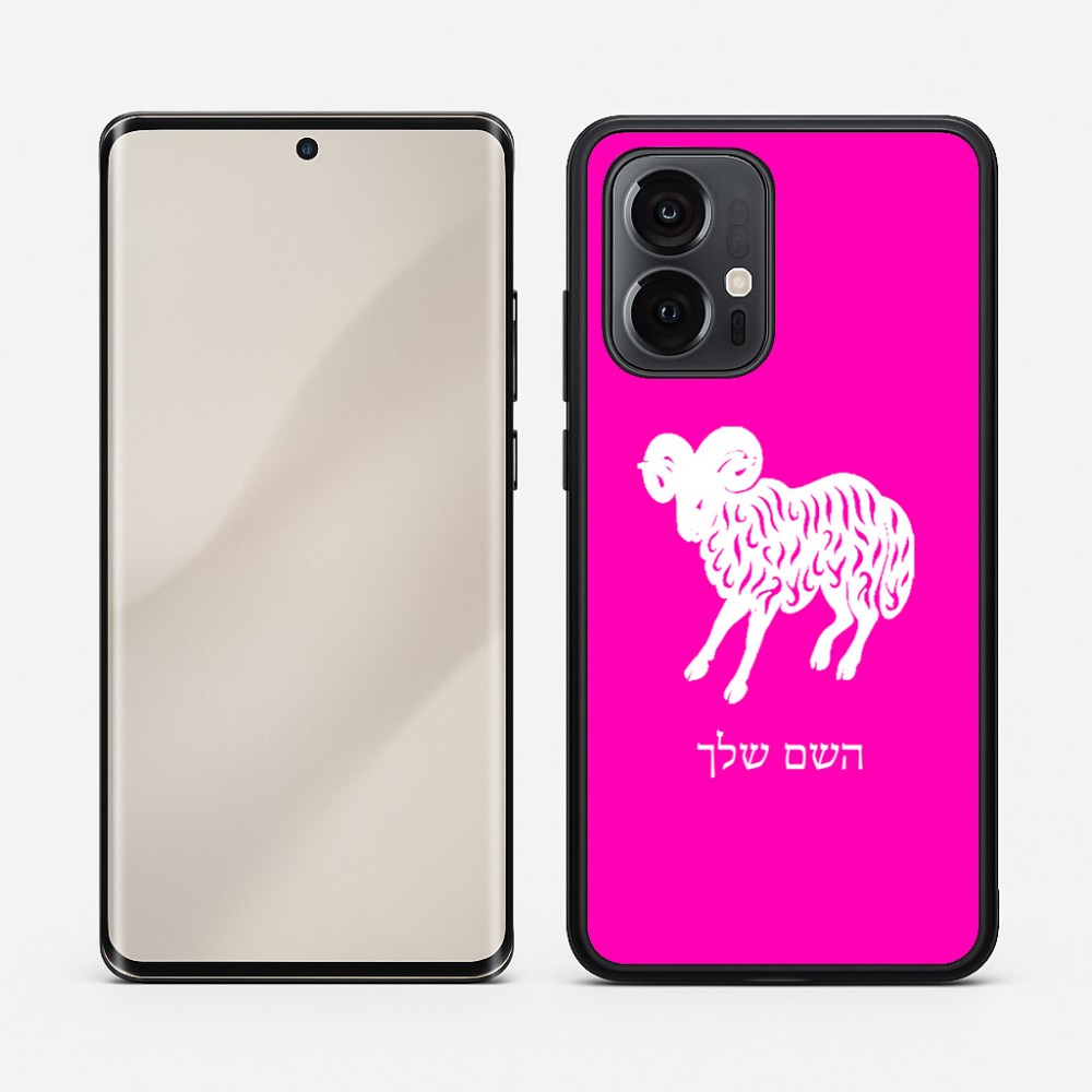 כיסוי בעיצוב אישי עם השם שלך לדגם - Motorola Edge 50 Pro 5G בעיצוב מזלות - טלה