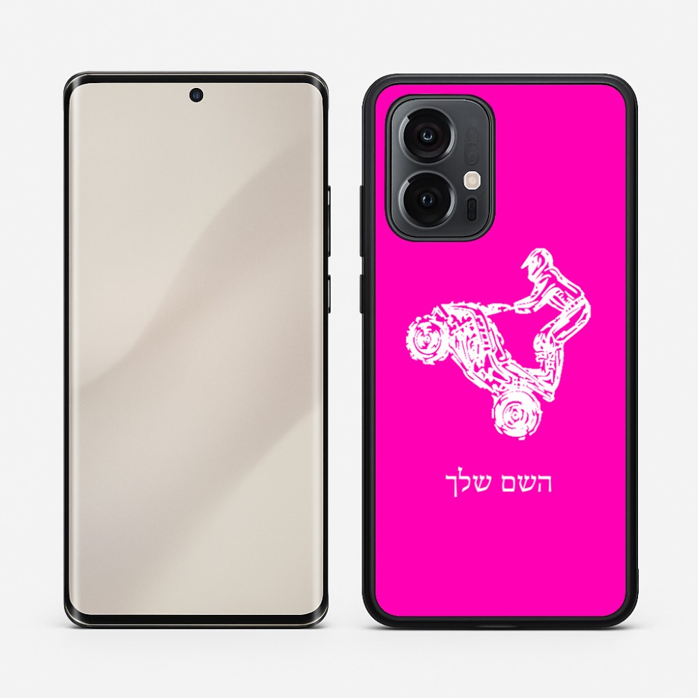 כיסוי בעיצוב אישי עם השם שלך לדגם - Motorola Edge 50 Pro 5G בעיצוב רוכב טרקטורונים