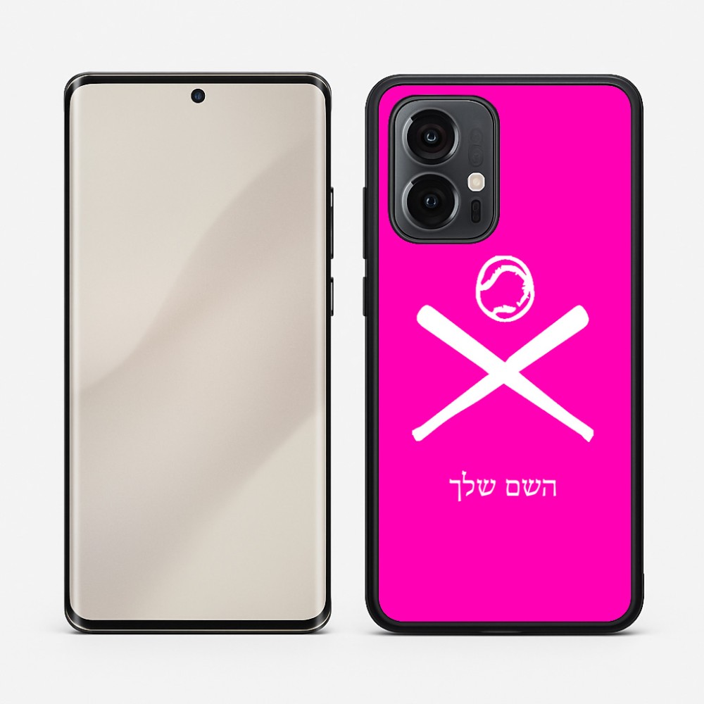 כיסוי בעיצוב אישי עם השם שלך לדגם - Motorola Edge 50 Pro 5G בעיצוב כדור בסיס