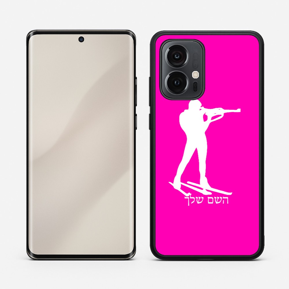 כיסוי בעיצוב אישי עם השם שלך לדגם - Motorola Edge 50 Pro 5G בעיצוב ביאתלון