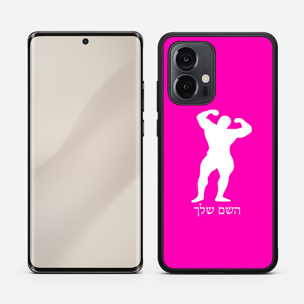 כיסוי בעיצוב אישי עם השם שלך לדגם - Motorola Edge 50 Pro 5G בעיצוב פיתוח גוף
