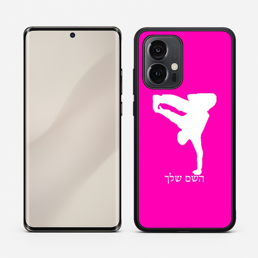 כיסוי בעיצוב אישי עם השם שלך לדגם - Motorola Edge 50 Pro 5G בעיצוב ברייקדאנס