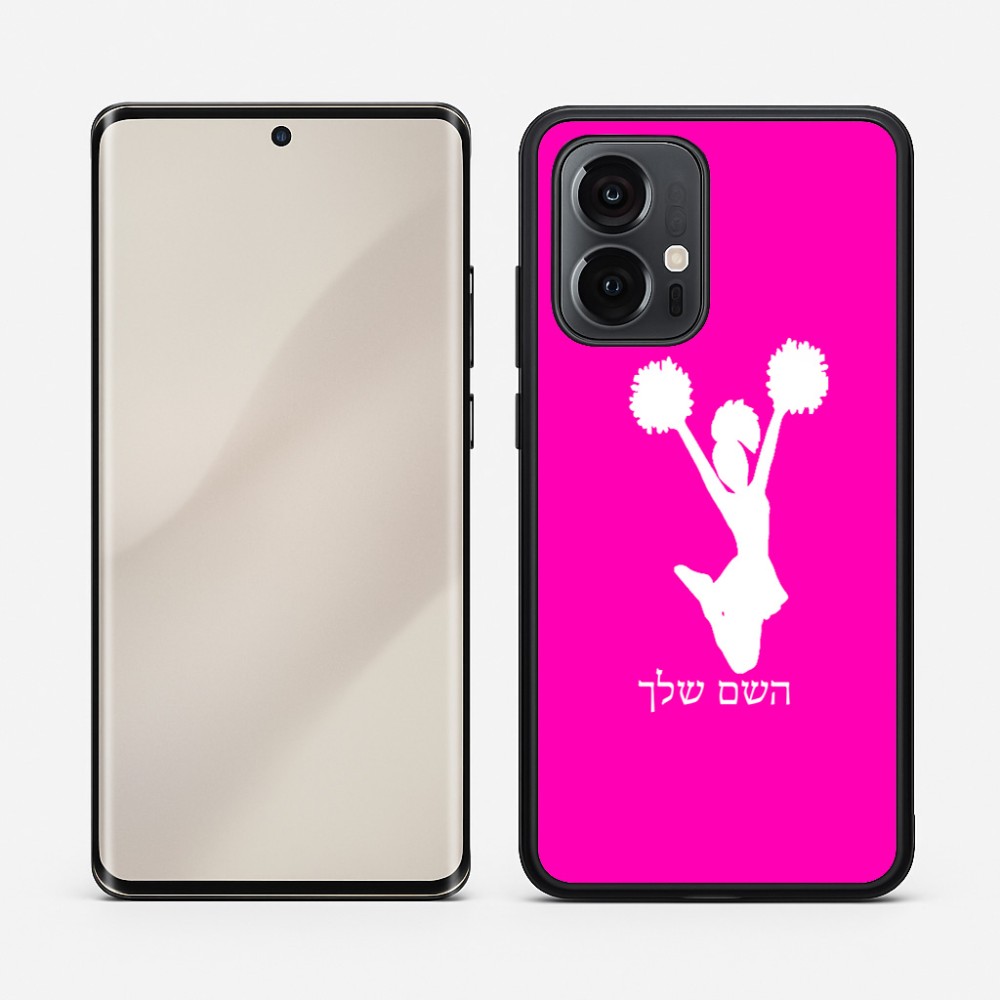 כיסוי בעיצוב אישי עם השם שלך לדגם - Motorola Edge 50 Pro 5G בעיצוב מעודדת