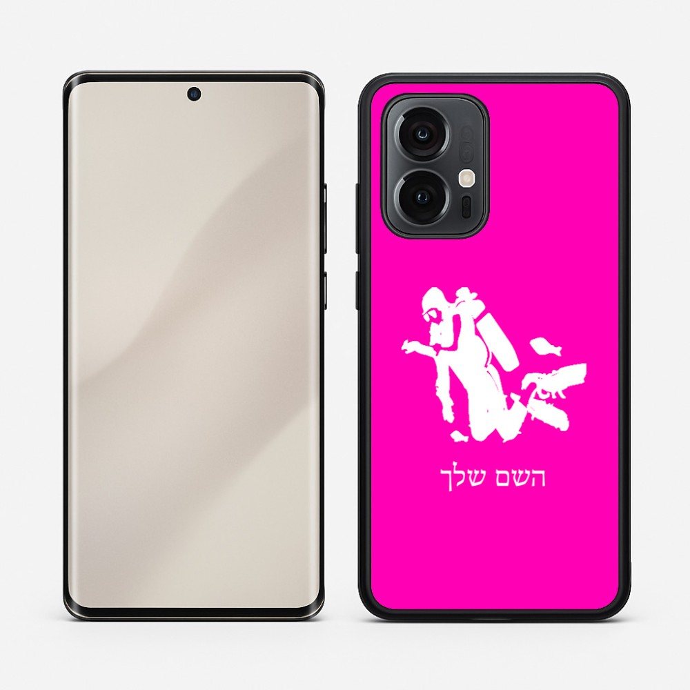 כיסוי בעיצוב אישי עם השם שלך לדגם - Motorola Edge 50 Pro 5G בעיצוב צוללן