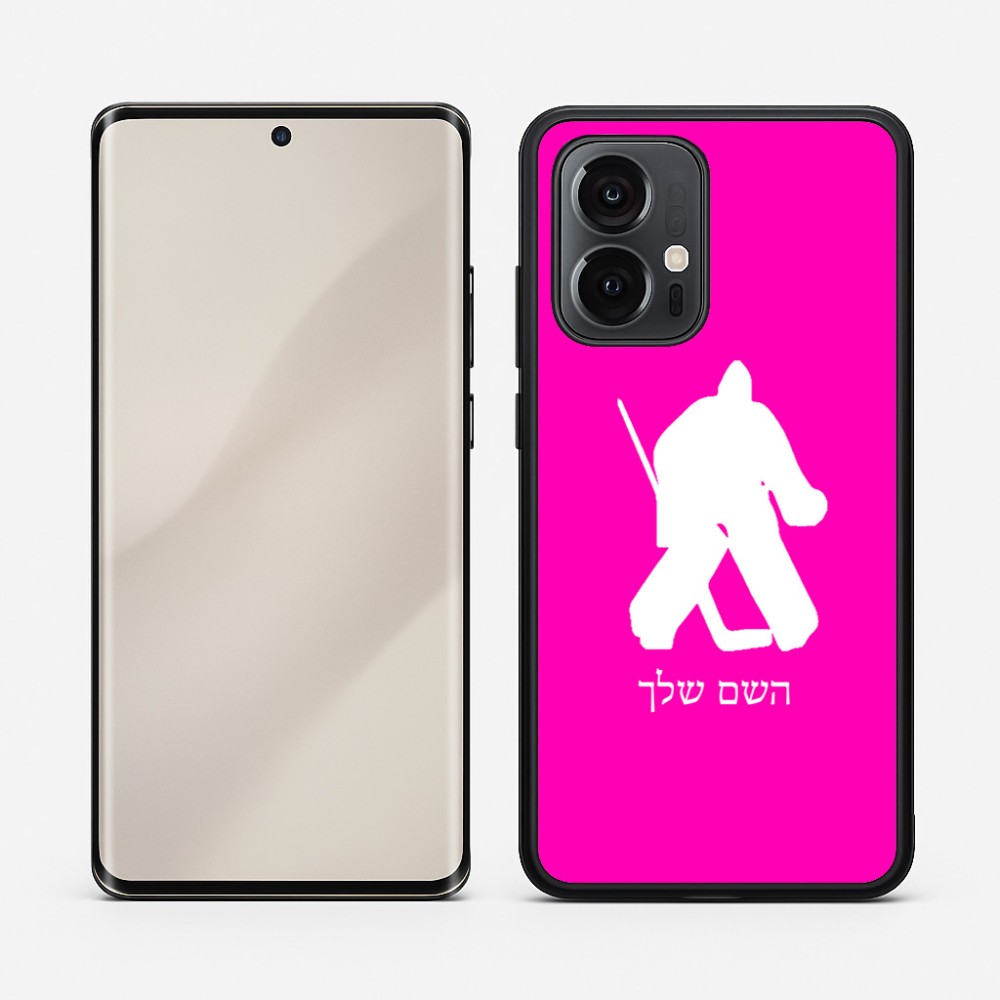 כיסוי בעיצוב אישי עם השם שלך לדגם - Motorola Edge 50 Pro 5G בעיצוב הוקי שוערים