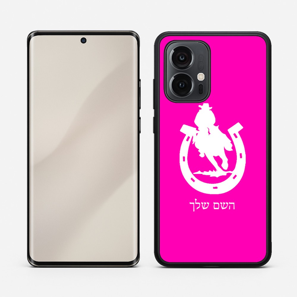 כיסוי בעיצוב אישי עם השם שלך לדגם - Motorola Edge 50 Pro 5G בעיצוב פרסה וסוס