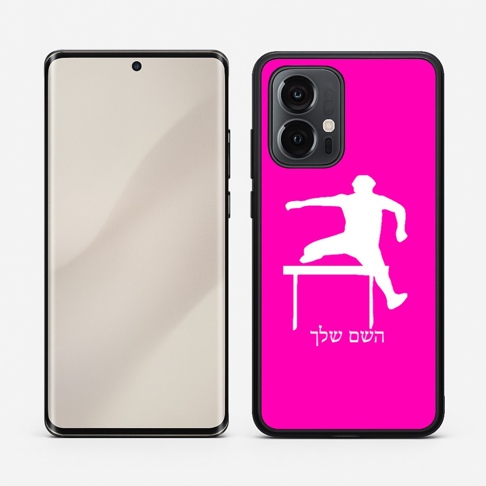 כיסוי בעיצוב אישי עם השם שלך לדגם - Motorola Edge 50 Pro 5G בעיצוב קפיצת משוכות