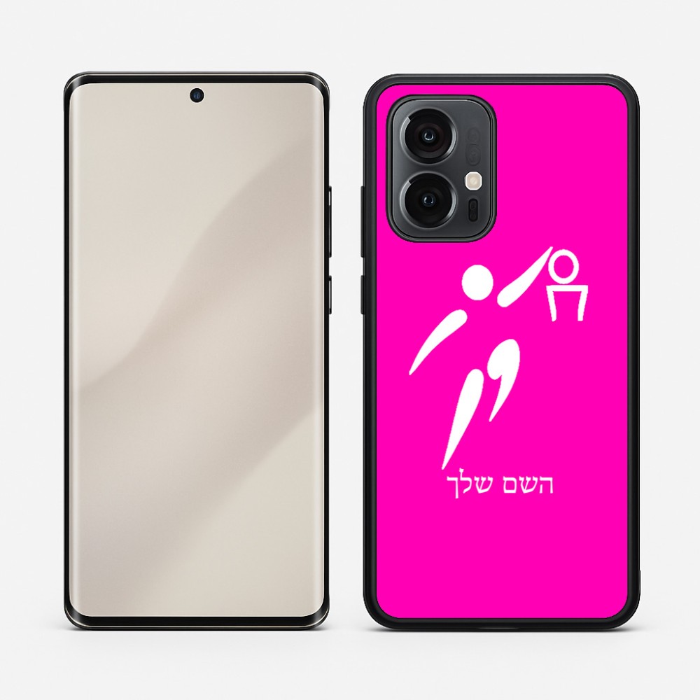 כיסוי בעיצוב אישי עם השם שלך לדגם - Motorola Edge 50 Pro 5G בעיצוב כדורסל אולימפי