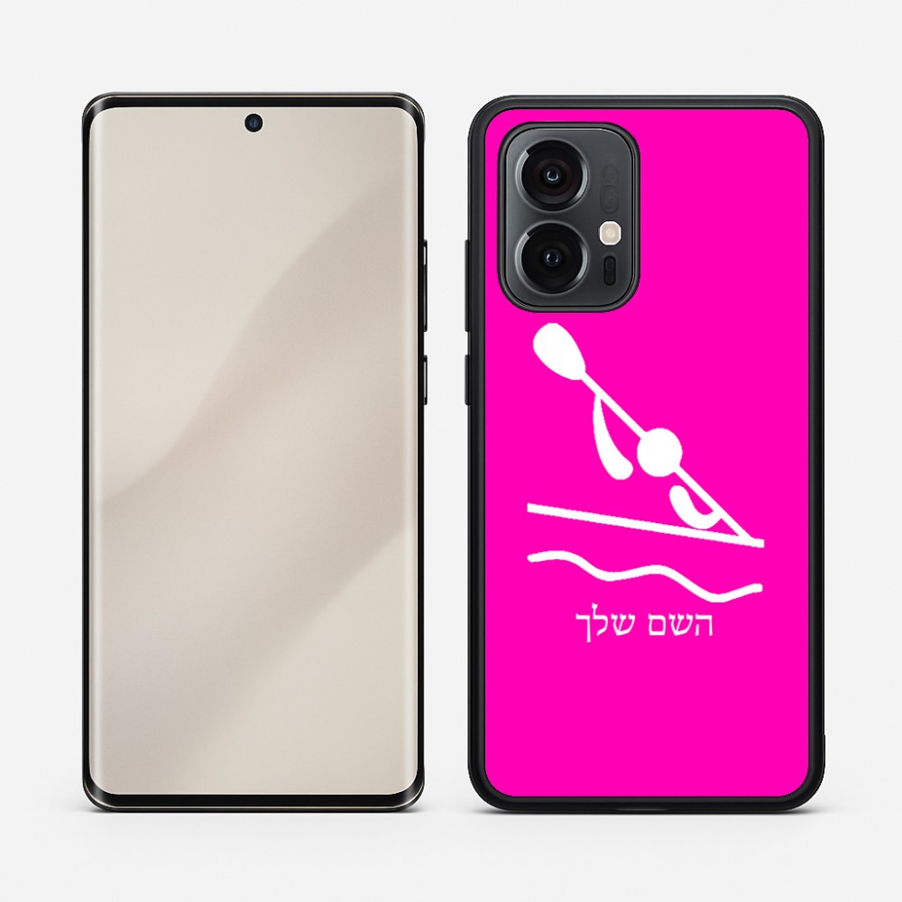 כיסוי בעיצוב אישי עם השם שלך לדגם - Motorola Edge 50 Pro 5G בעיצוב קיאק אולימפי