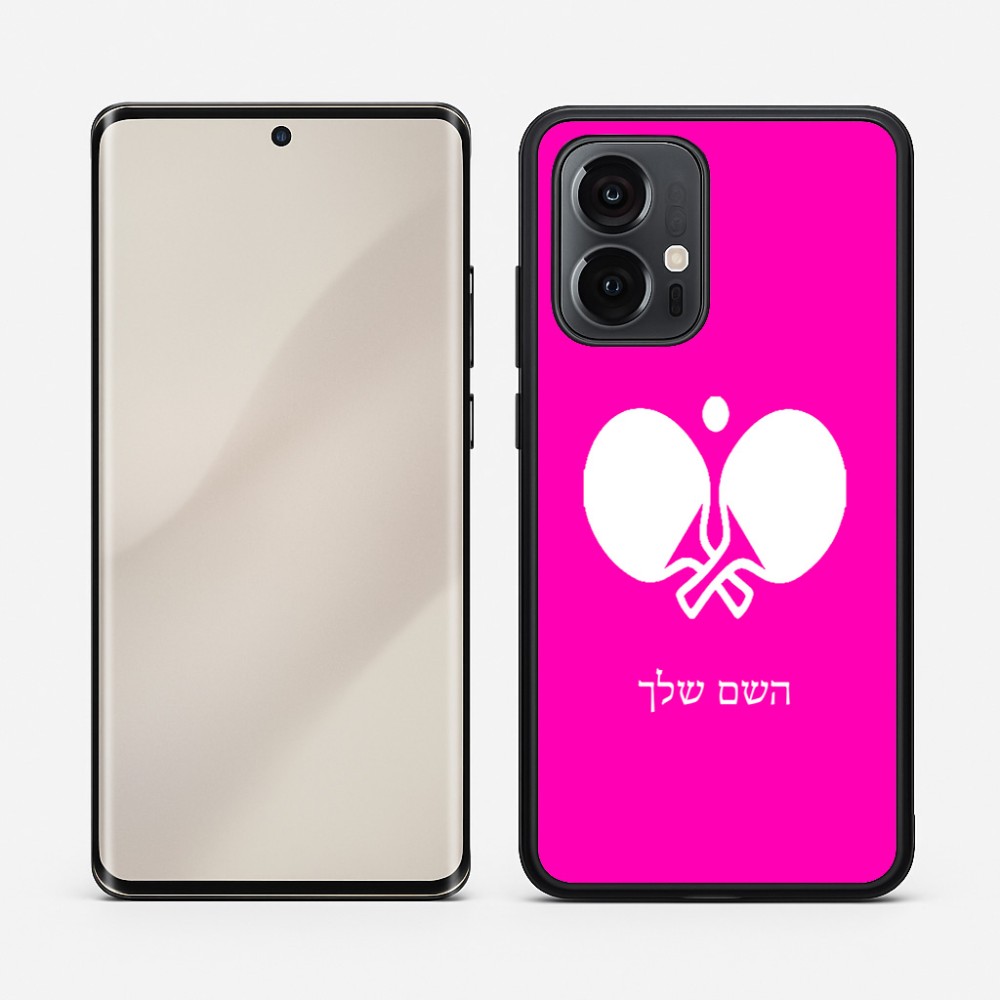 כיסוי בעיצוב אישי עם השם שלך לדגם - Motorola Edge 50 Pro 5G בעיצוב פינג פונג