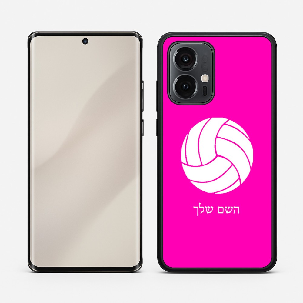 כיסוי בעיצוב אישי עם השם שלך לדגם - Motorola Edge 50 Pro 5G בעיצוב כדור כדורעף