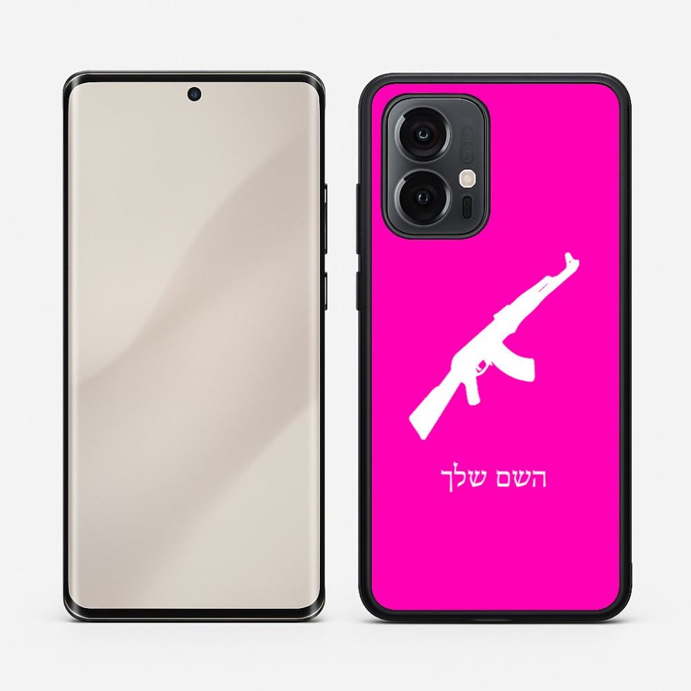 כיסוי בעיצוב אישי עם השם שלך לדגם - Motorola Edge 50 Pro 5G בעיצוב אק 47