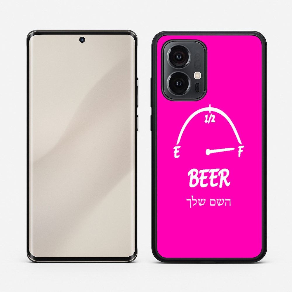 כיסוי בעיצוב אישי עם השם שלך לדגם - Motorola Edge 50 Pro 5G בעיצוב מיכל של בירה