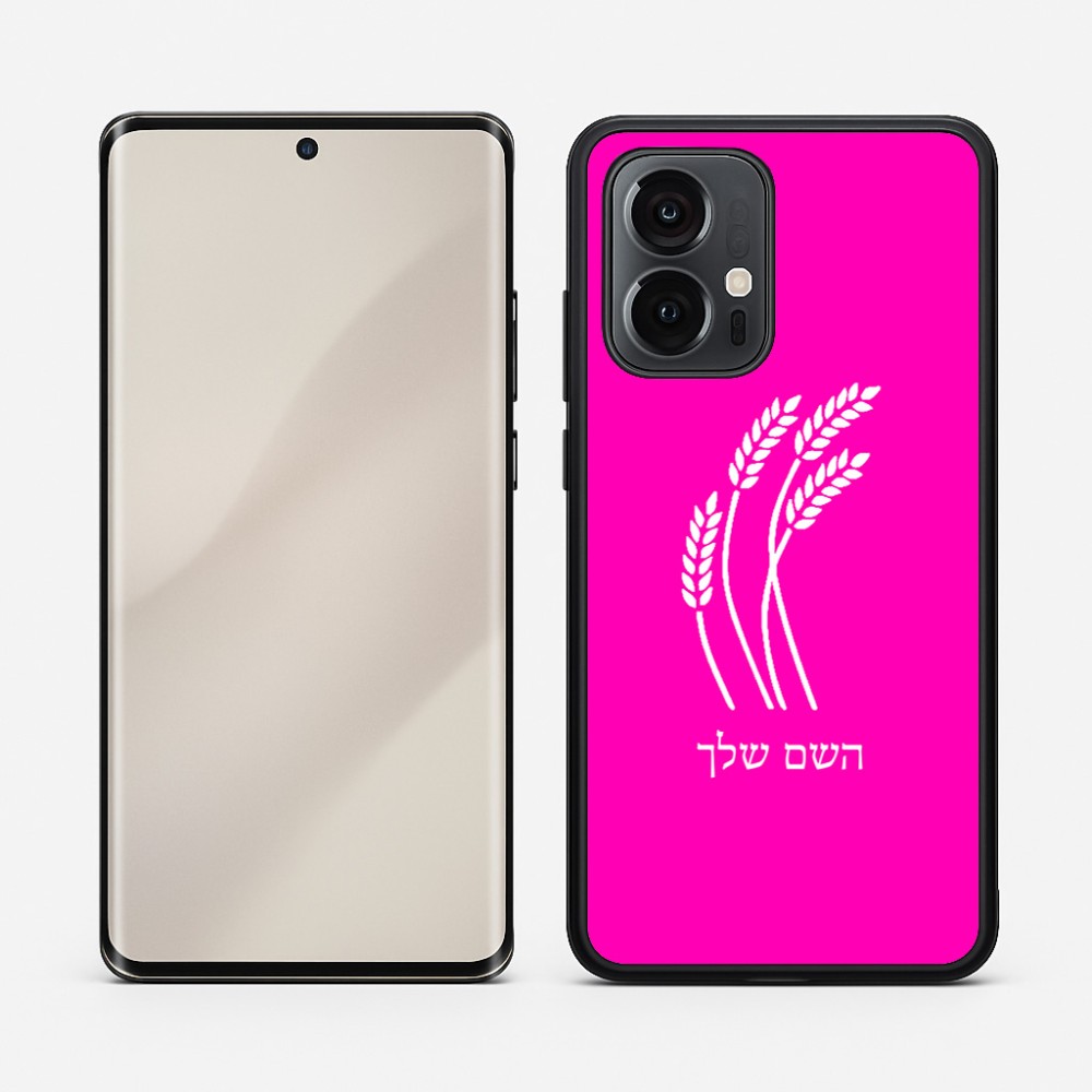 כיסוי בעיצוב אישי עם השם שלך לדגם - Motorola Edge 50 Pro 5G בעיצוב חיטה גלית זהב
