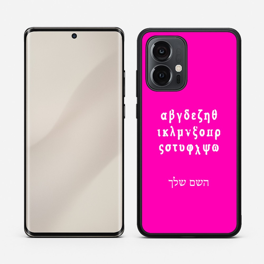 כיסוי בעיצוב אישי עם השם שלך לדגם - Motorola Edge 50 Pro 5G בעיצוב האלפבית היווני