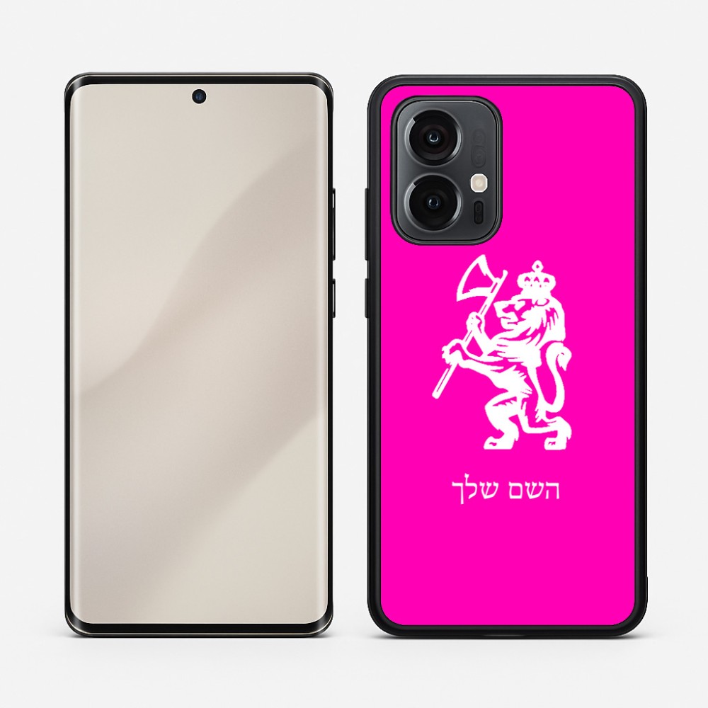 כיסוי בעיצוב אישי עם השם שלך לדגם - Motorola Edge 50 Pro 5G בעיצוב אריה