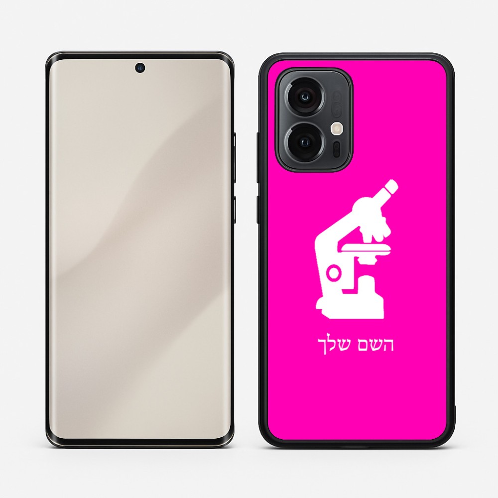 כיסוי בעיצוב אישי עם השם שלך לדגם - Motorola Edge 50 Pro 5G בעיצוב מיקרוסקופ