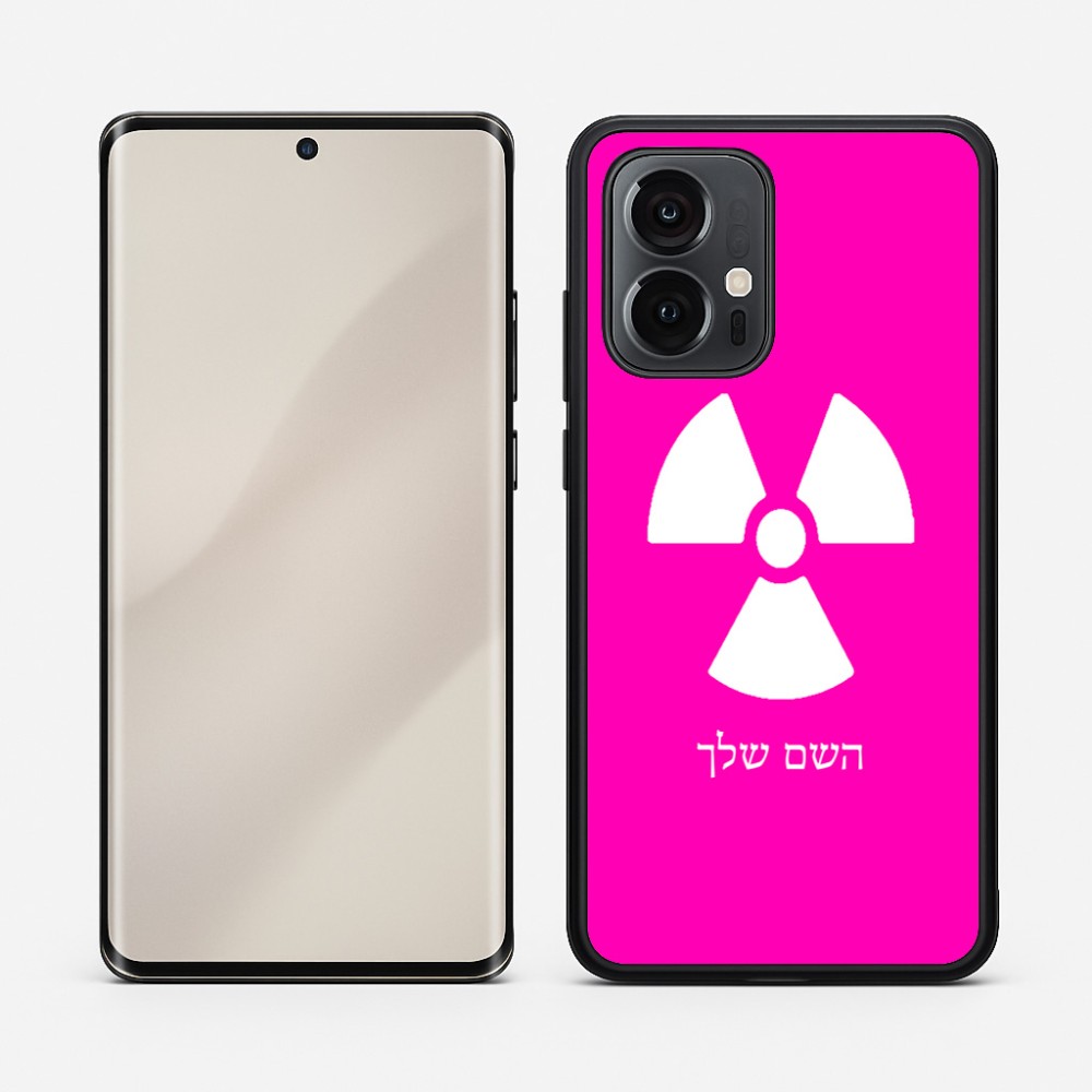 כיסוי בעיצוב אישי עם השם שלך לדגם - Motorola Edge 50 Pro 5G בעיצוב פצצת אטום גרעינית
