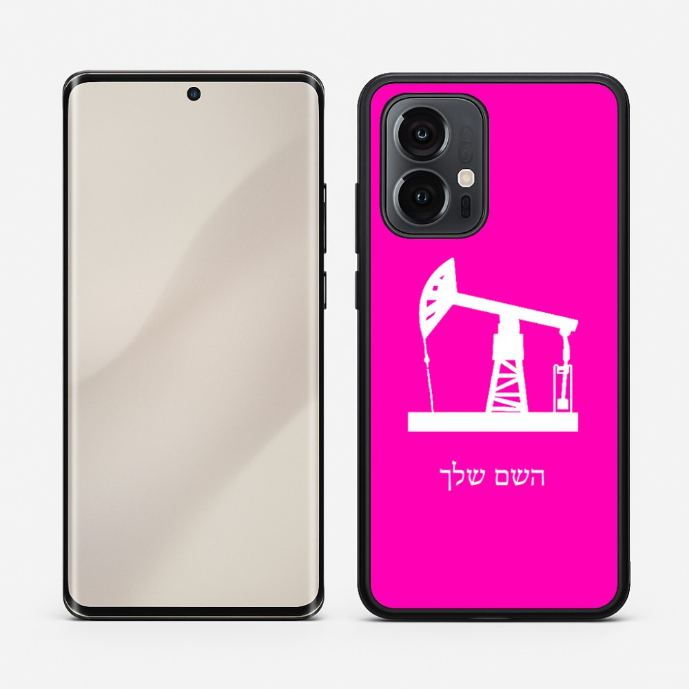 כיסוי בעיצוב אישי עם השם שלך לדגם - Motorola Edge 50 Pro 5G בעיצוב באר נפט