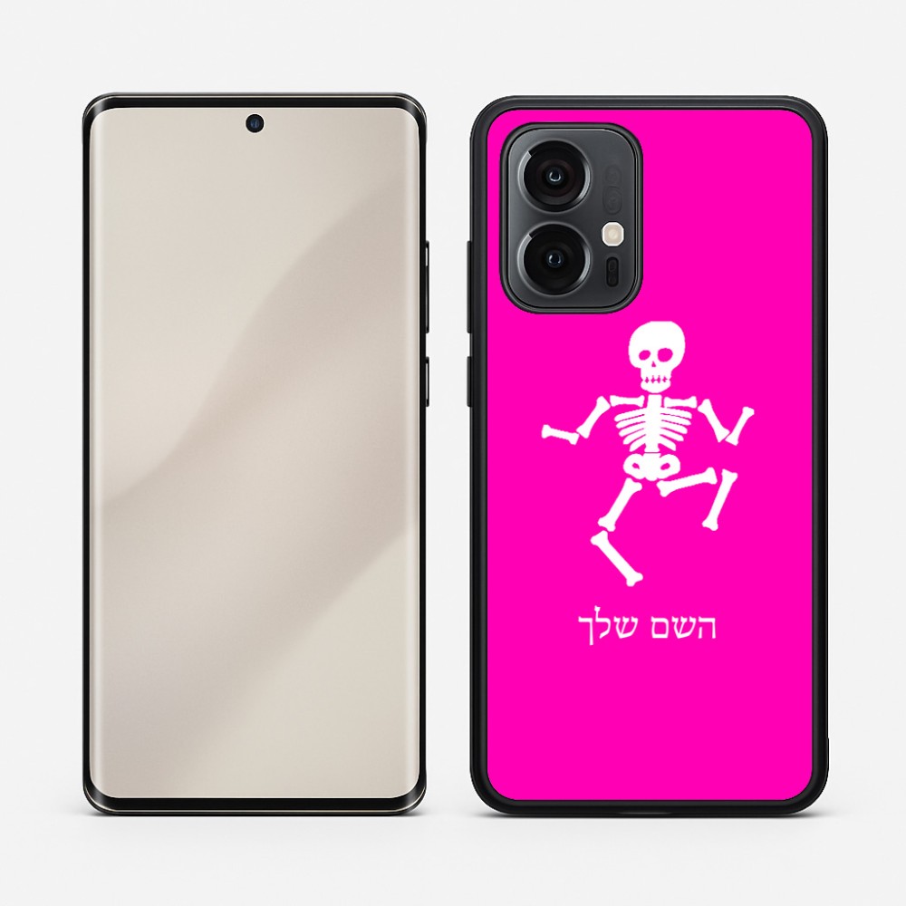כיסוי בעיצוב אישי עם השם שלך לדגם - Motorola Edge 50 Pro 5G בעיצוב סקלטון
