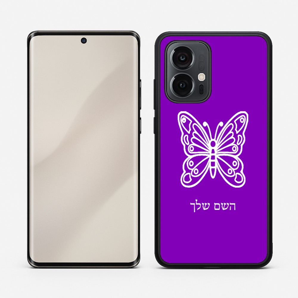 כיסוי בעיצוב אישי עם השם שלך לדגם - Motorola Edge 50 Pro 5G בעיצוב פרפר