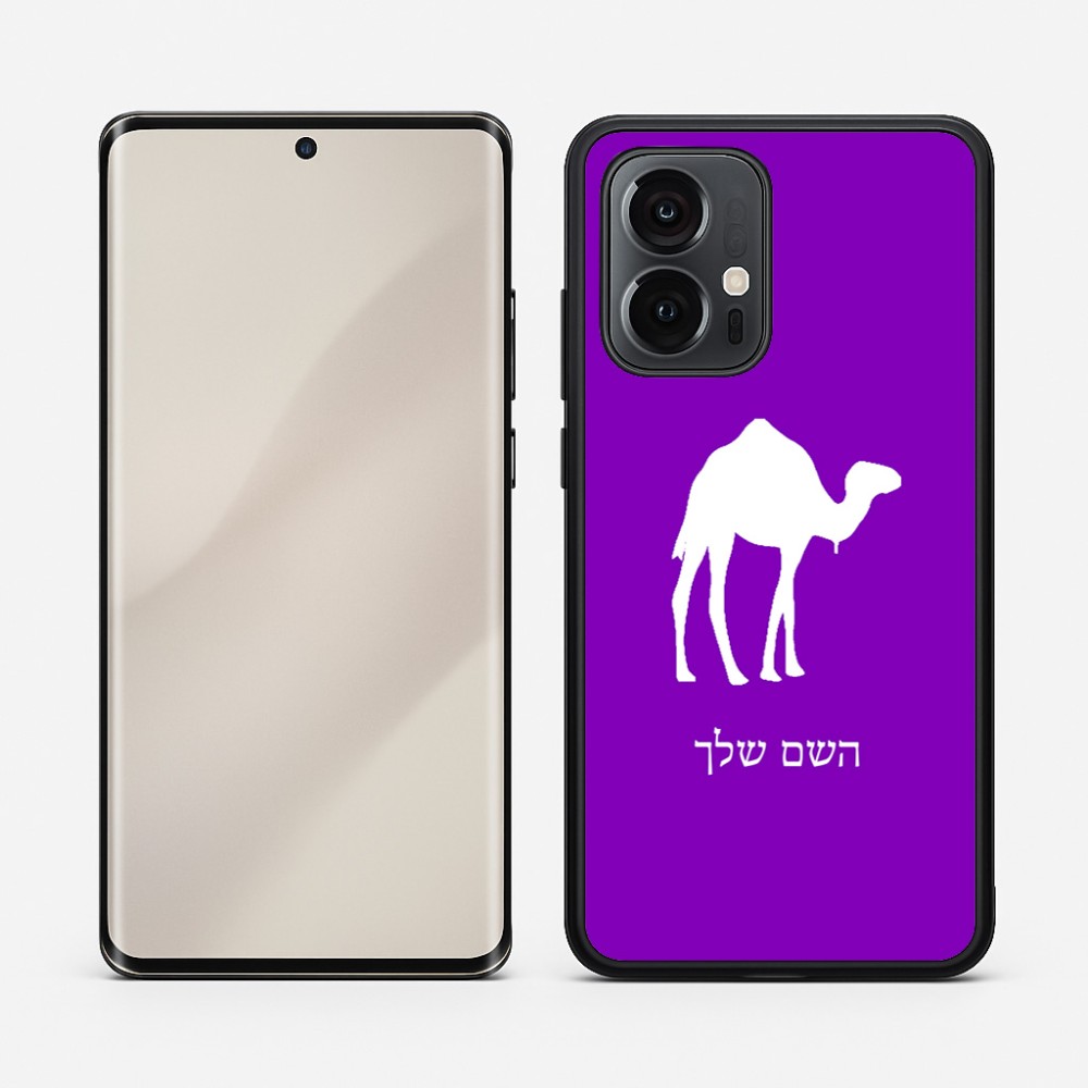 כיסוי בעיצוב אישי עם השם שלך לדגם - Motorola Edge 50 Pro 5G בעיצוב גמל