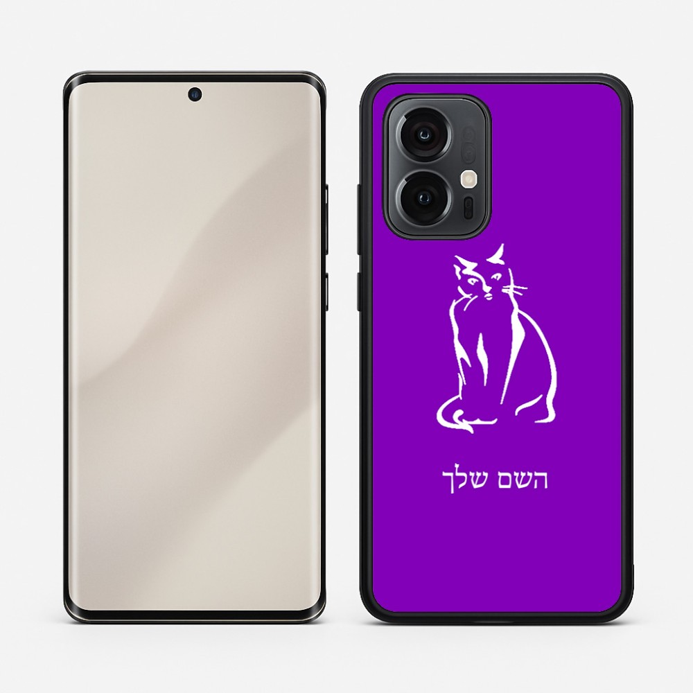 כיסוי בעיצוב אישי עם השם שלך לדגם - Motorola Edge 50 Pro 5G בעיצוב חתול
