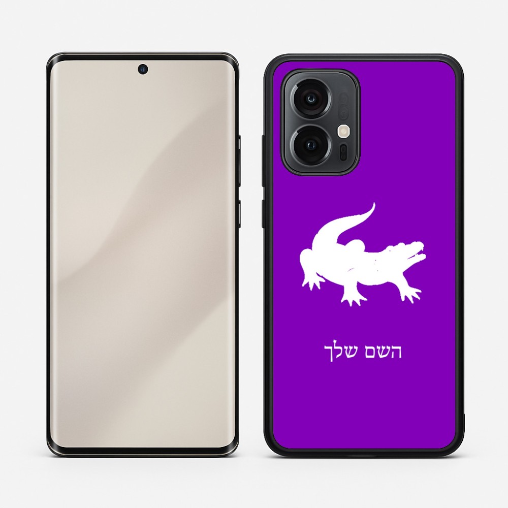 כיסוי בעיצוב אישי עם השם שלך לדגם - Motorola Edge 50 Pro 5G בעיצוב תנין