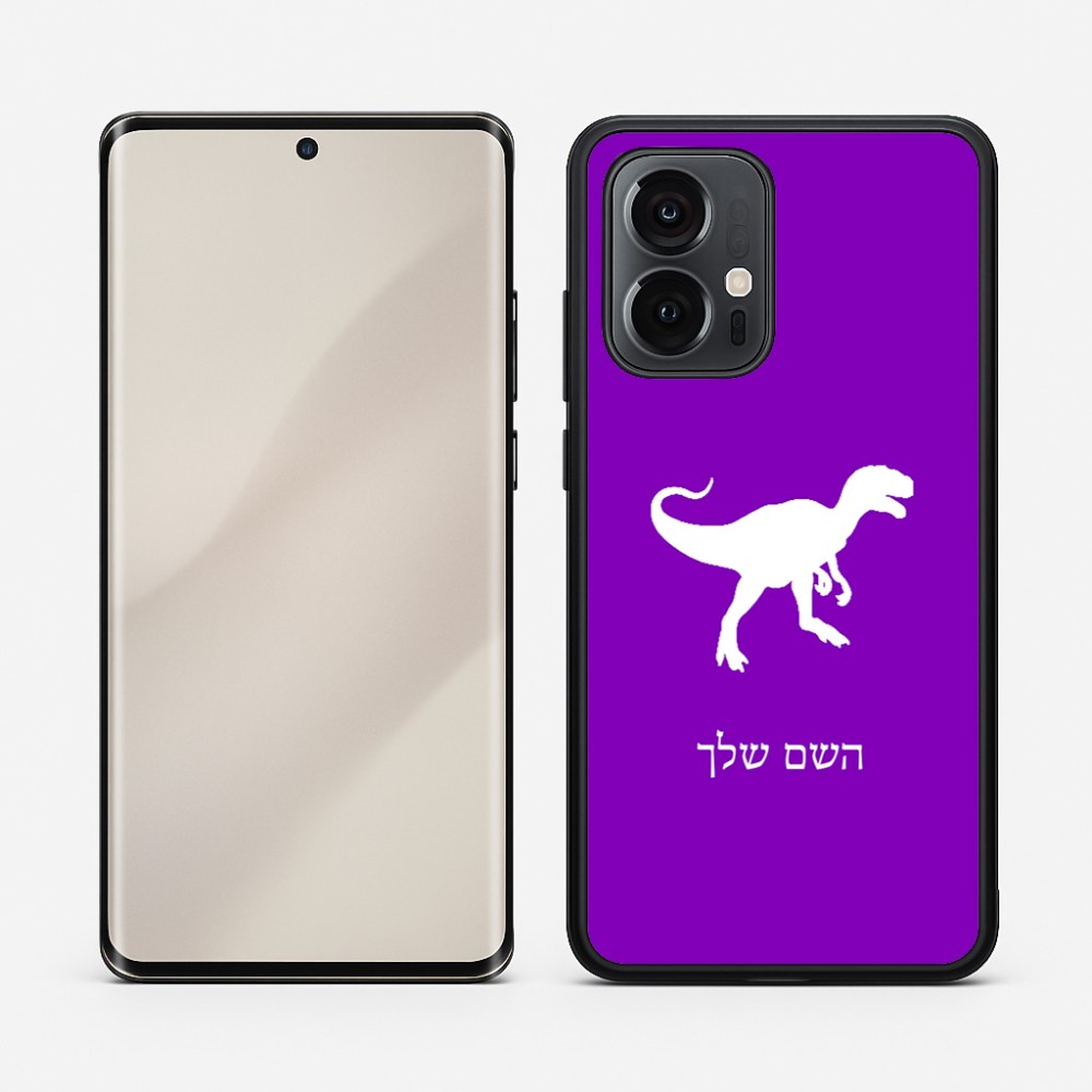 כיסוי בעיצוב אישי עם השם שלך לדגם - Motorola Edge 50 Pro 5G בעיצוב דינוזאור
