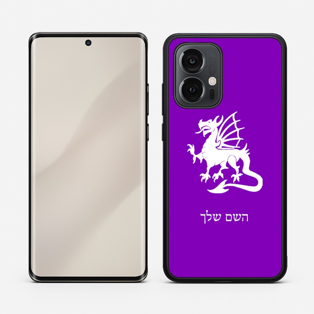 כיסוי בעיצוב אישי עם השם שלך לדגם - Motorola Edge 50 Pro 5G בעיצוב דרקון