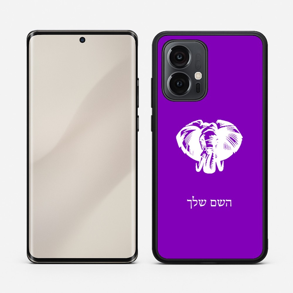 כיסוי בעיצוב אישי עם השם שלך לדגם - Motorola Edge 50 Pro 5G בעיצוב ראש פיל