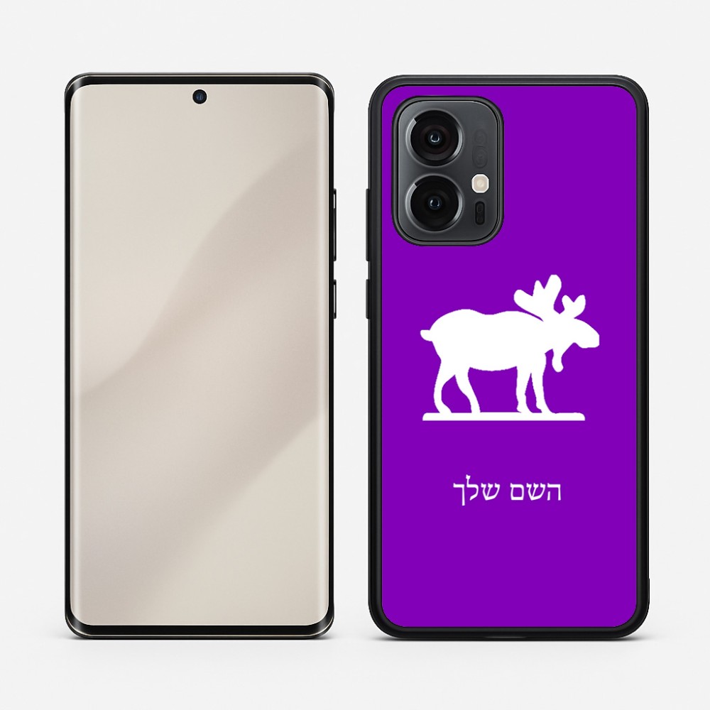 כיסוי בעיצוב אישי עם השם שלך לדגם - Motorola Edge 50 Pro 5G בעיצוב דישון