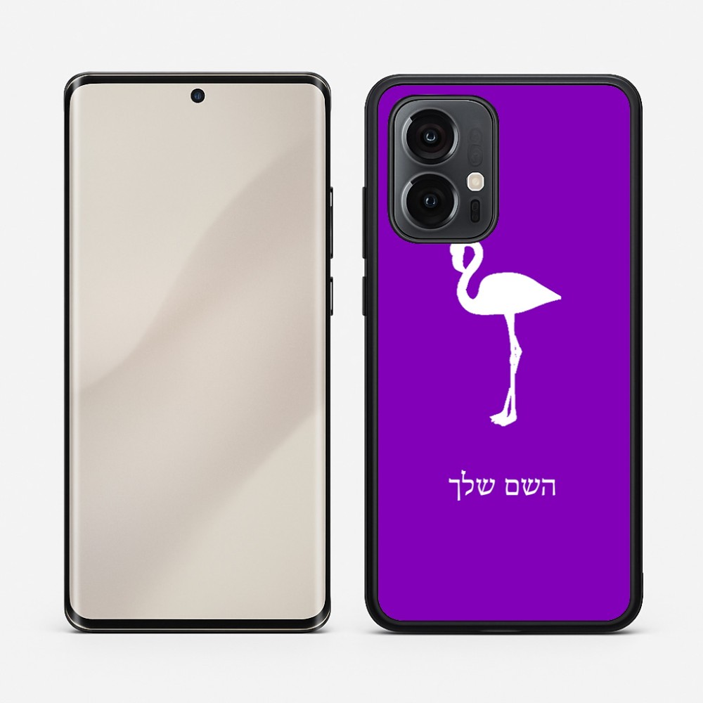 כיסוי בעיצוב אישי עם השם שלך לדגם - Motorola Edge 50 Pro 5G בעיצוב אנפה