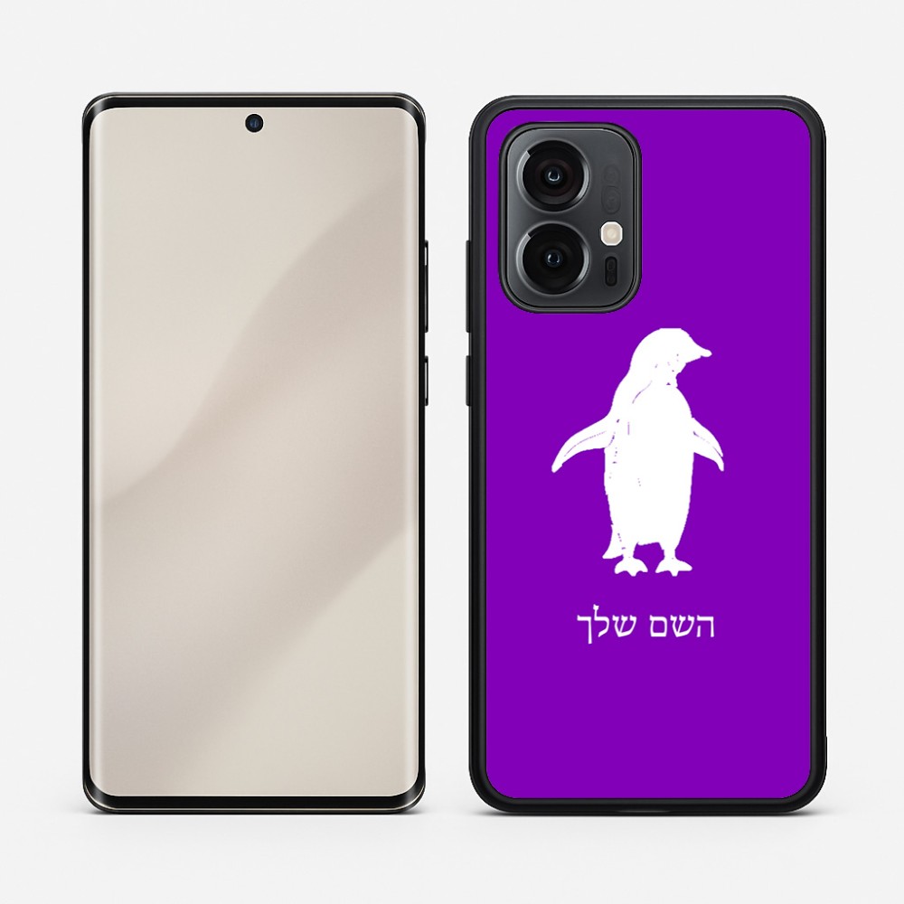 כיסוי בעיצוב אישי עם השם שלך לדגם - Motorola Edge 50 Pro 5G בעיצוב פינגווין