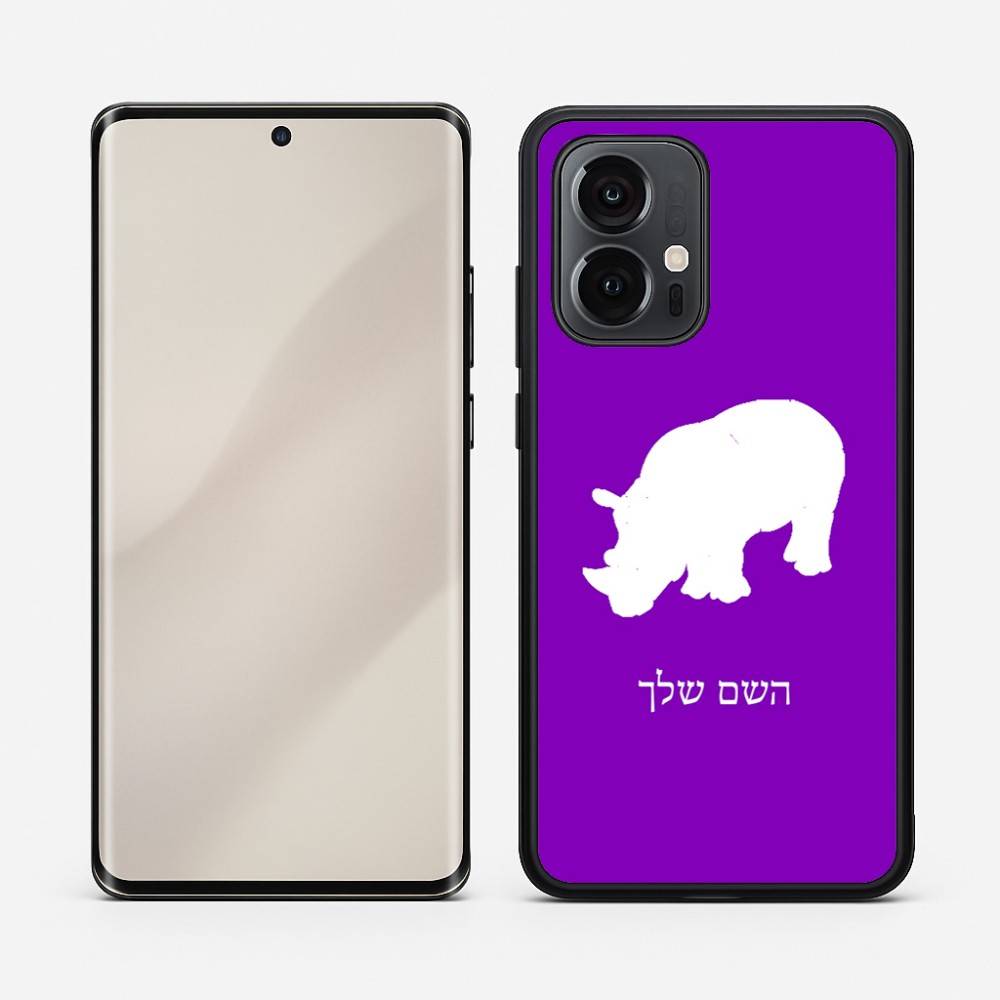 כיסוי בעיצוב אישי עם השם שלך לדגם - Motorola Edge 50 Pro 5G בעיצוב קרנף